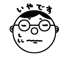 A Man Wearing Glasses 3. sticker #8592403