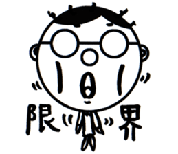 A Man Wearing Glasses 3. sticker #8592407