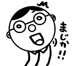 A Man Wearing Glasses 3. sticker #8592416