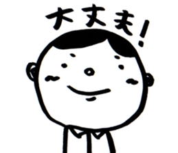 A Man Wearing Glasses 3. sticker #8592423