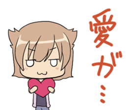 The otaku girl sticker #8592638