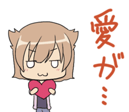 The otaku girl sticker #8592638