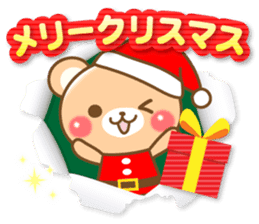 Honorific Bear 's Christmas & New Year sticker #8592789