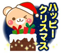 Honorific Bear 's Christmas & New Year sticker #8592790
