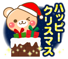 Honorific Bear 's Christmas & New Year sticker #8592790