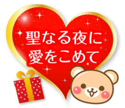 Honorific Bear 's Christmas & New Year sticker #8592795