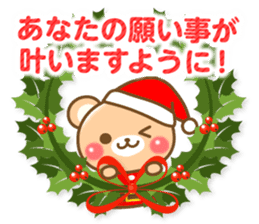 Honorific Bear 's Christmas & New Year sticker #8592796