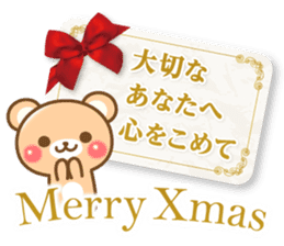 Honorific Bear 's Christmas & New Year sticker #8592797