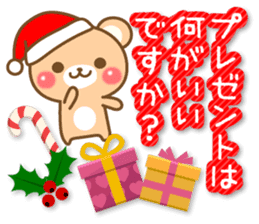 Honorific Bear 's Christmas & New Year sticker #8592798