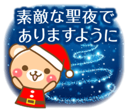 Honorific Bear 's Christmas & New Year sticker #8592799