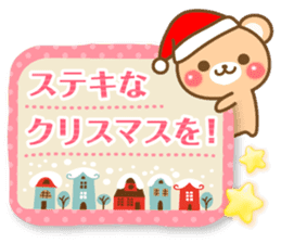 Honorific Bear 's Christmas & New Year sticker #8592800