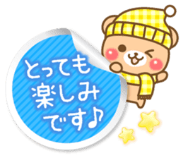 Honorific Bear 's Christmas & New Year sticker #8592803