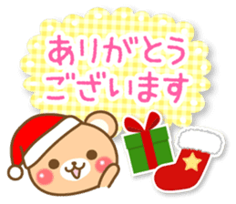 Honorific Bear 's Christmas & New Year sticker #8592804