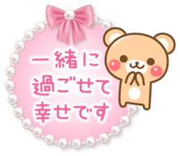 Honorific Bear 's Christmas & New Year sticker #8592805