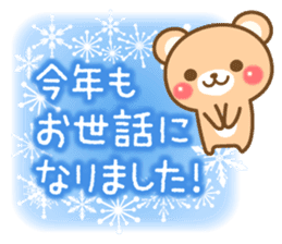 Honorific Bear 's Christmas & New Year sticker #8592806