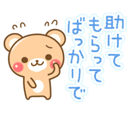 Honorific Bear 's Christmas & New Year sticker #8592808