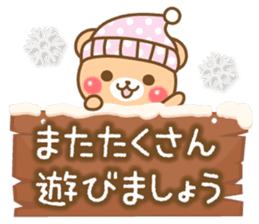 Honorific Bear 's Christmas & New Year sticker #8592810