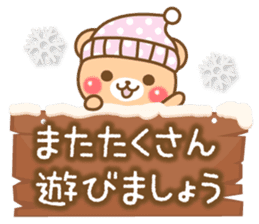 Honorific Bear 's Christmas & New Year sticker #8592810