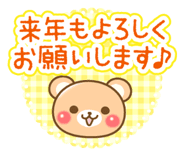 Honorific Bear 's Christmas & New Year sticker #8592811