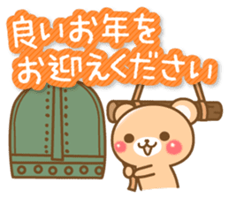 Honorific Bear 's Christmas & New Year sticker #8592812