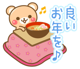 Honorific Bear 's Christmas & New Year sticker #8592813