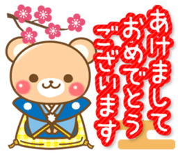Honorific Bear 's Christmas & New Year sticker #8592815