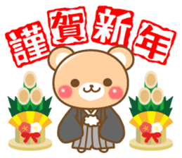 Honorific Bear 's Christmas & New Year sticker #8592817