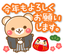 Honorific Bear 's Christmas & New Year sticker #8592818