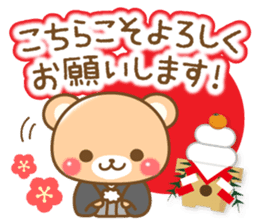 Honorific Bear 's Christmas & New Year sticker #8592819