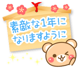 Honorific Bear 's Christmas & New Year sticker #8592820