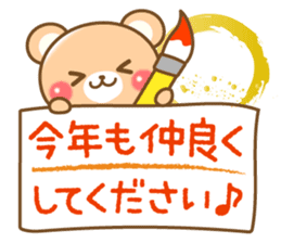 Honorific Bear 's Christmas & New Year sticker #8592821