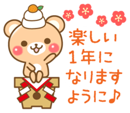 Honorific Bear 's Christmas & New Year sticker #8592822