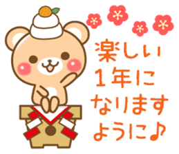 Honorific Bear 's Christmas & New Year sticker #8592822