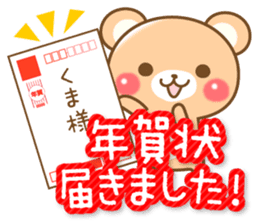 Honorific Bear 's Christmas & New Year sticker #8592823