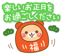 Honorific Bear 's Christmas & New Year sticker #8592825