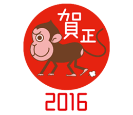 The sticker of year of the Monkey sticker #8593026