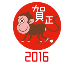 The sticker of year of the Monkey sticker #8593026