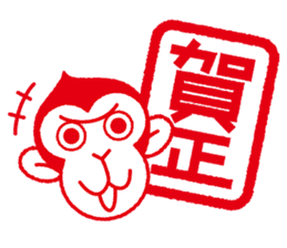 The sticker of year of the Monkey sticker #8593027