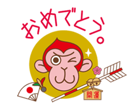 The sticker of year of the Monkey sticker #8593029