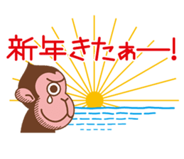 The sticker of year of the Monkey sticker #8593030
