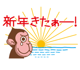 The sticker of year of the Monkey sticker #8593030