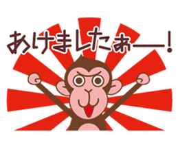 The sticker of year of the Monkey sticker #8593031