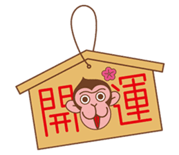 The sticker of year of the Monkey sticker #8593032