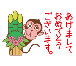 The sticker of year of the Monkey sticker #8593033