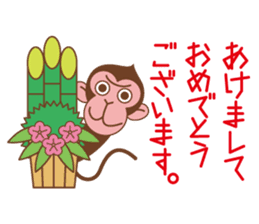 The sticker of year of the Monkey sticker #8593033