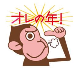 The sticker of year of the Monkey sticker #8593037