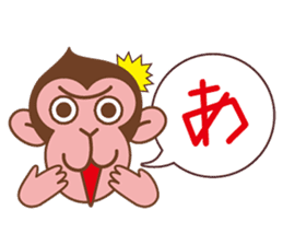 The sticker of year of the Monkey sticker #8593038