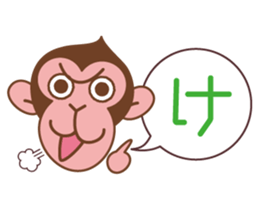 The sticker of year of the Monkey sticker #8593039