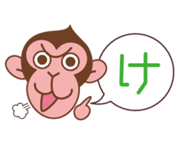 The sticker of year of the Monkey sticker #8593039