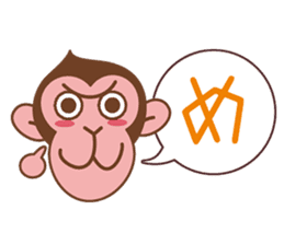 The sticker of year of the Monkey sticker #8593041